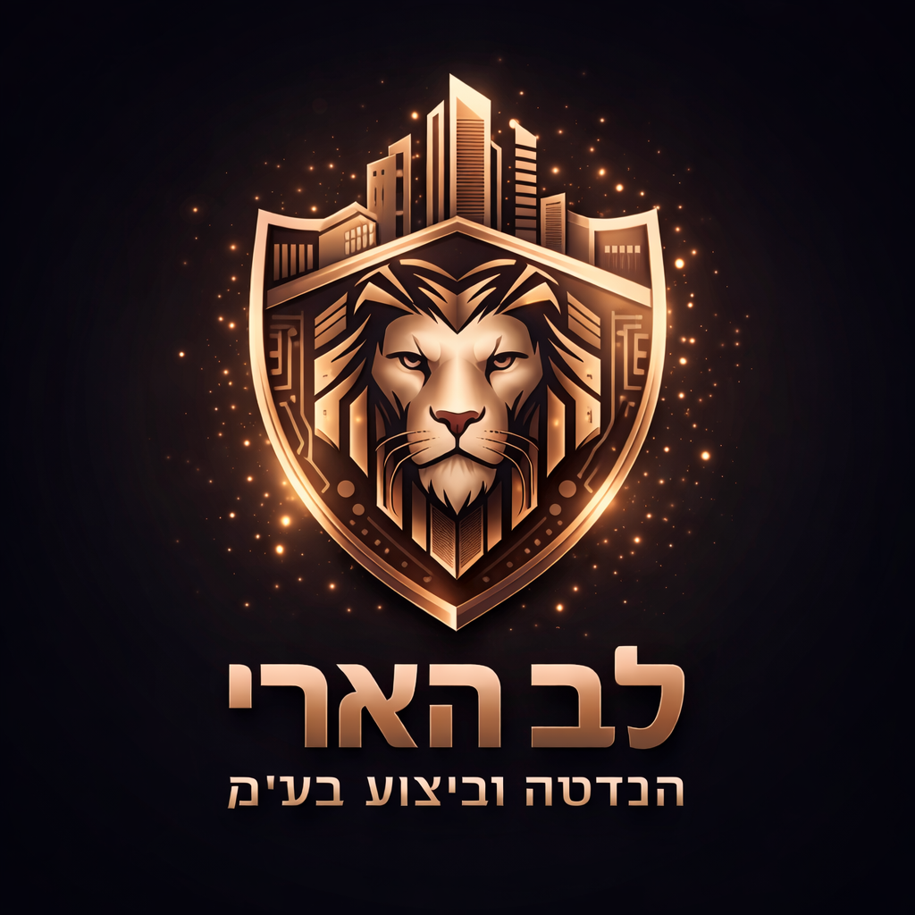 לב הארי - הנדסה וביצוע